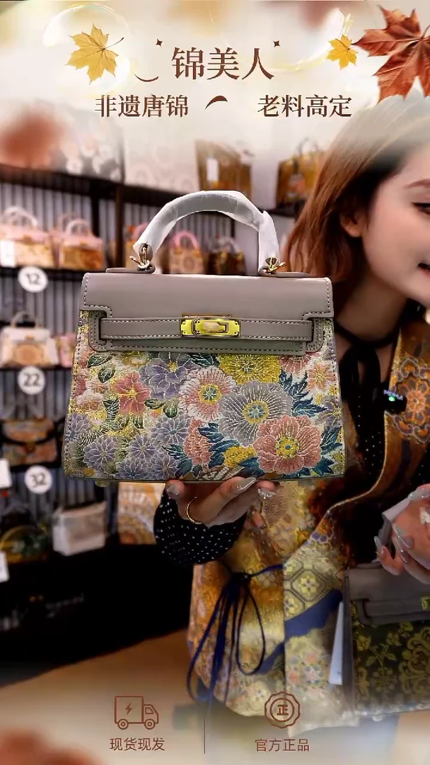 织绣「48-小凯丽」孤品国风唐锦#看款扣编号#不带小礼物