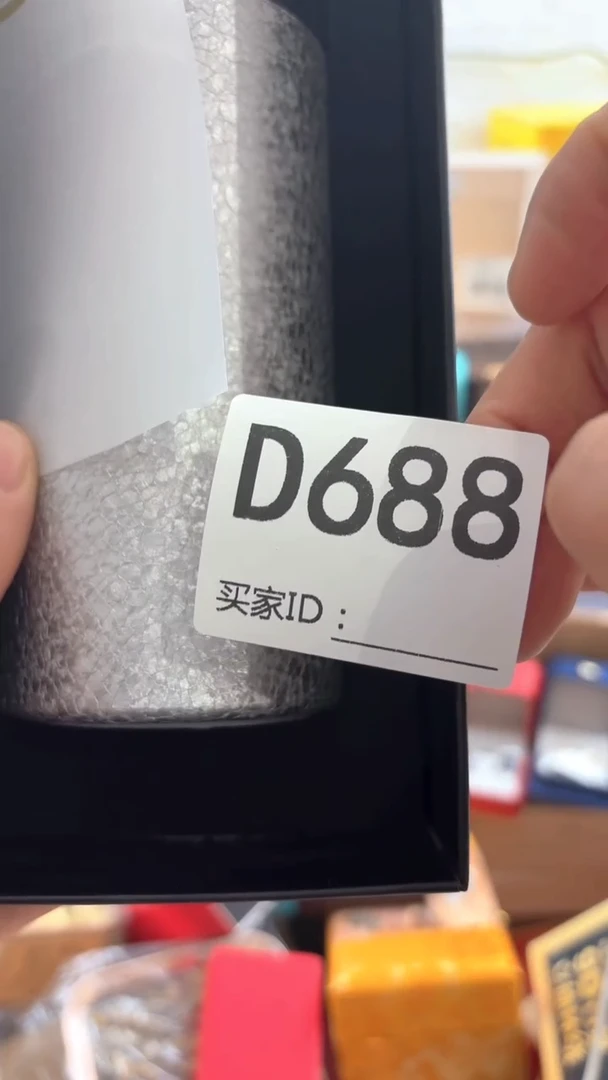刘*林瓷器瓷器手串手串688