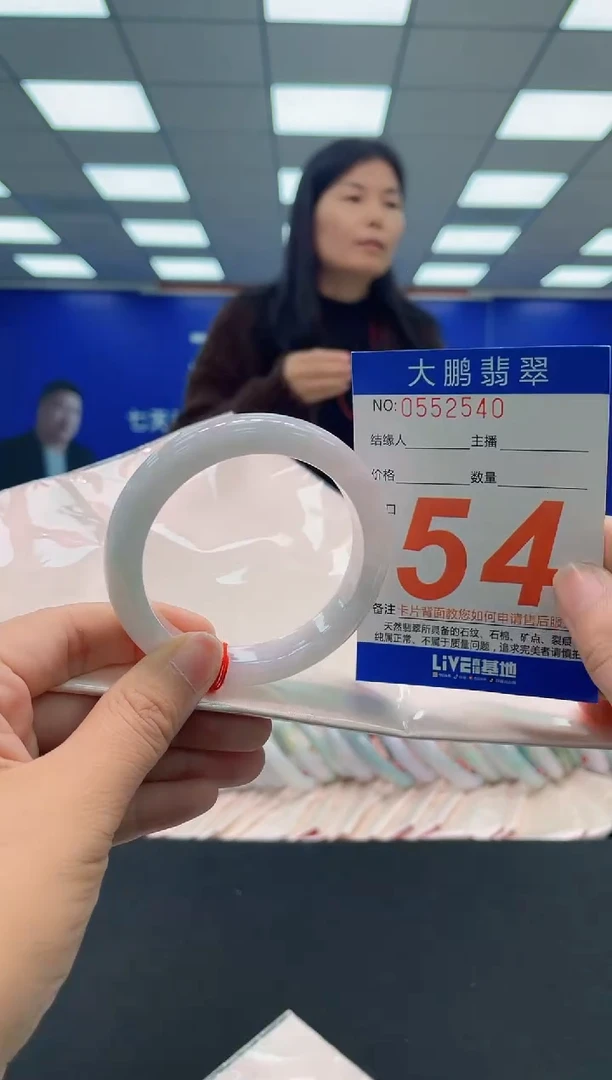 未镶嵌手镯翡翠AAAAAAAAAAAAAAAAAAAAAAAAAAAAAA