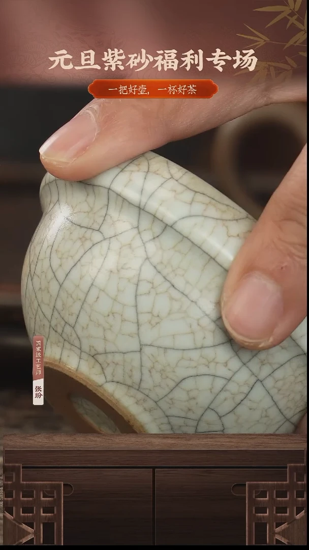 紫砂132哥窑杯子