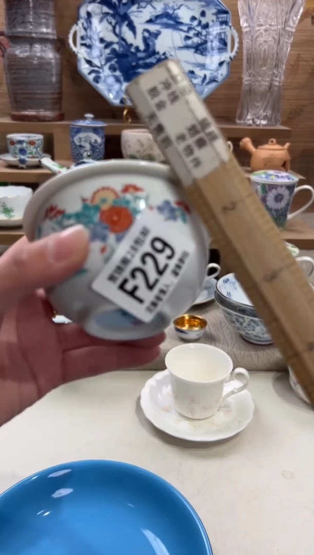 瓷片悠**记       F229