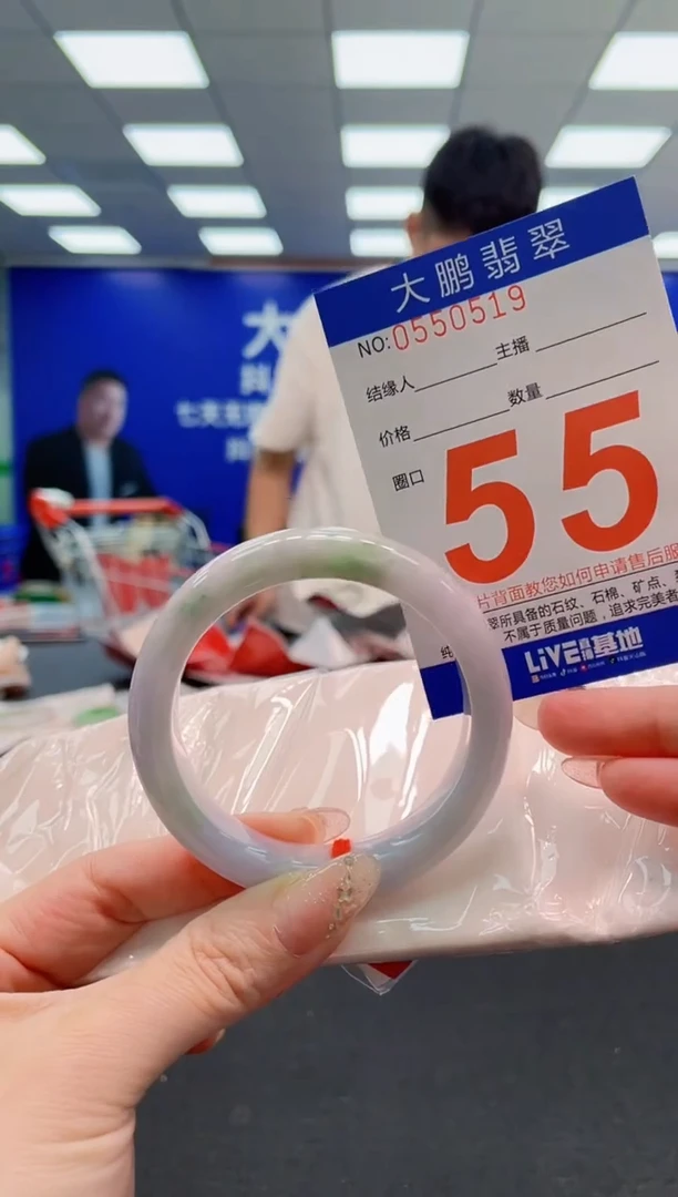 翡翠手镯未镶嵌AAAAAAAAAAAAAAAAAA