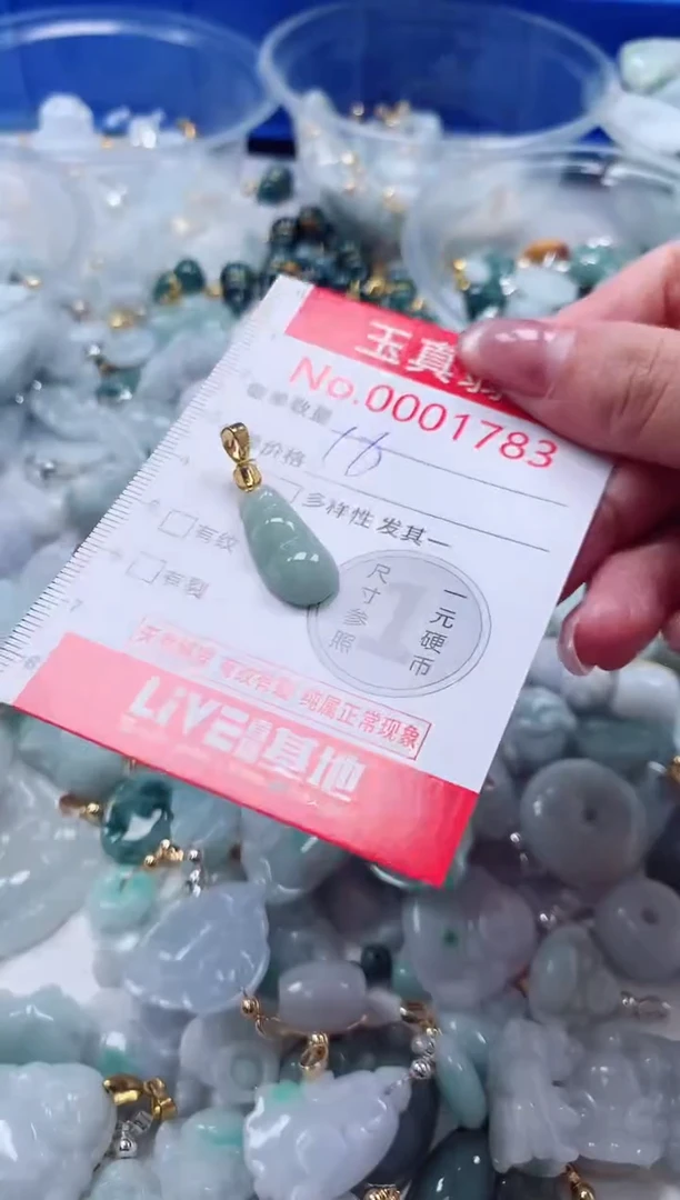 吊坠(不含链)未镶嵌翡翠1783