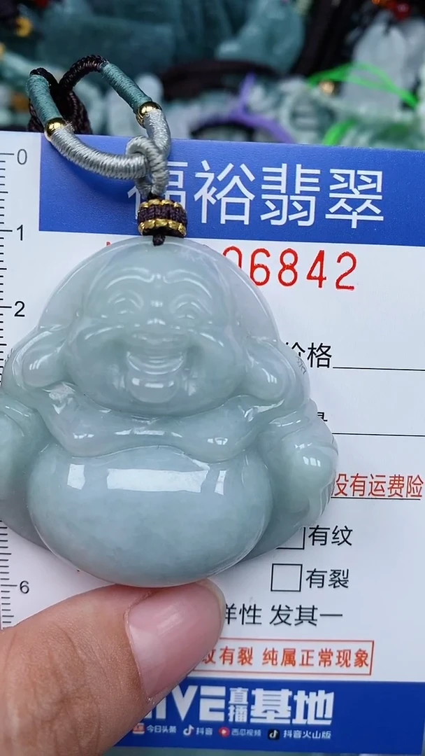 颈饰未镶嵌翡翠...0006842