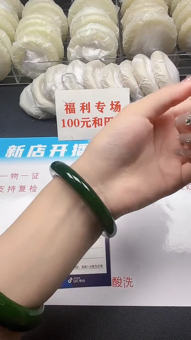 和田玉手镯未镶嵌111-2-56