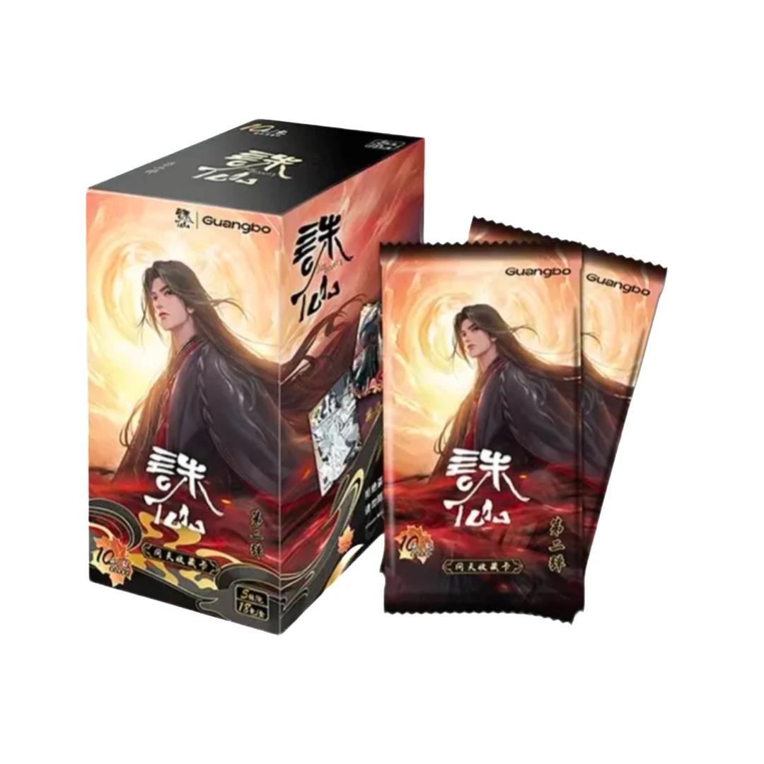 【PK】广博&诛仙动画问天收藏卡卡牌第二弹潮玩盲盒代拆