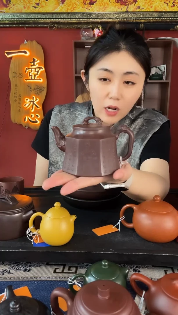 茶壶紫砂紫泥满江红八方金钟