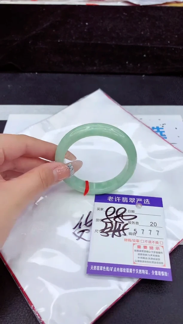 未镶嵌手镯翡翠111111111111