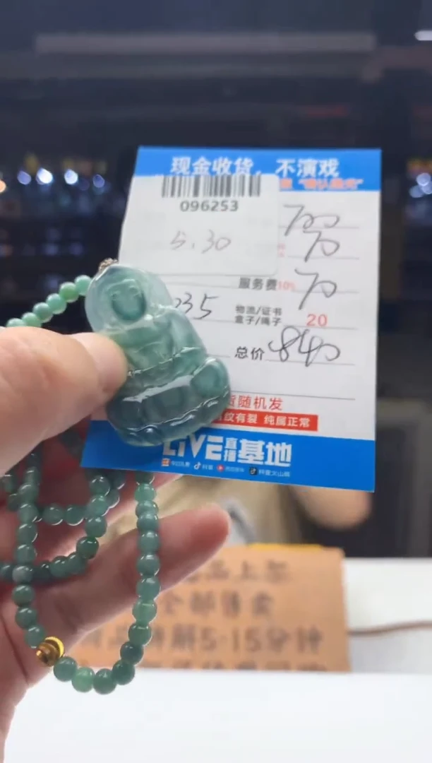 定制翡翠未镶嵌天然翡翠A货拍一发一