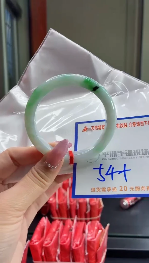 未镶嵌手镯翡翠11111111