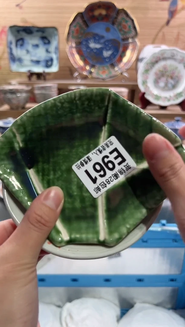 【闪购商品】瓷片当天满28米包邮E961