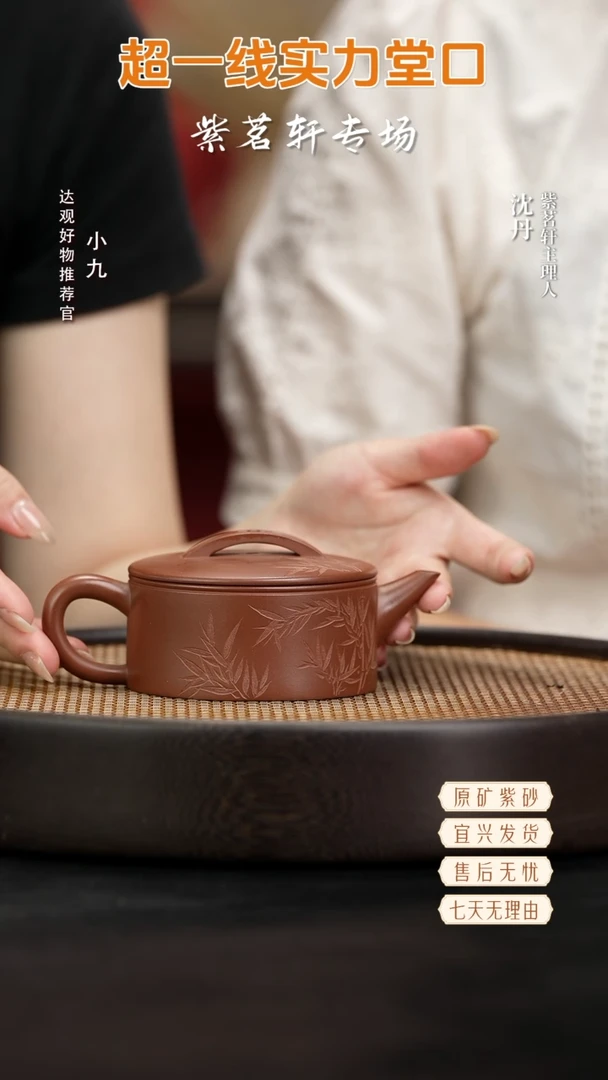 九SD63范勤君竹刻汉瓦红皮龙180cc