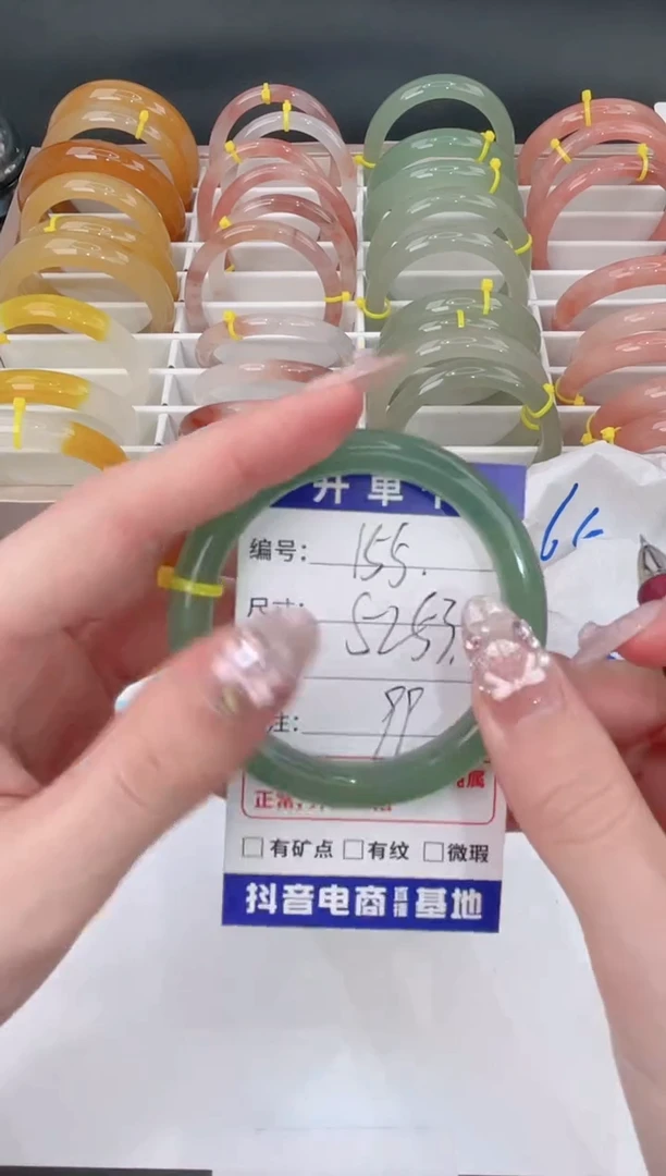 未镶嵌手镯石英质玉155