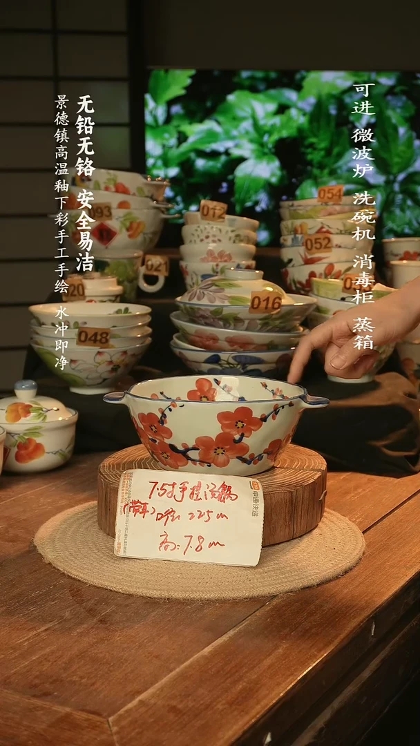 瓷景德镇高温瓷釉下彩手绘陶瓷