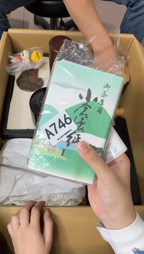 其他溱***记746..中古产品谨慎参拍