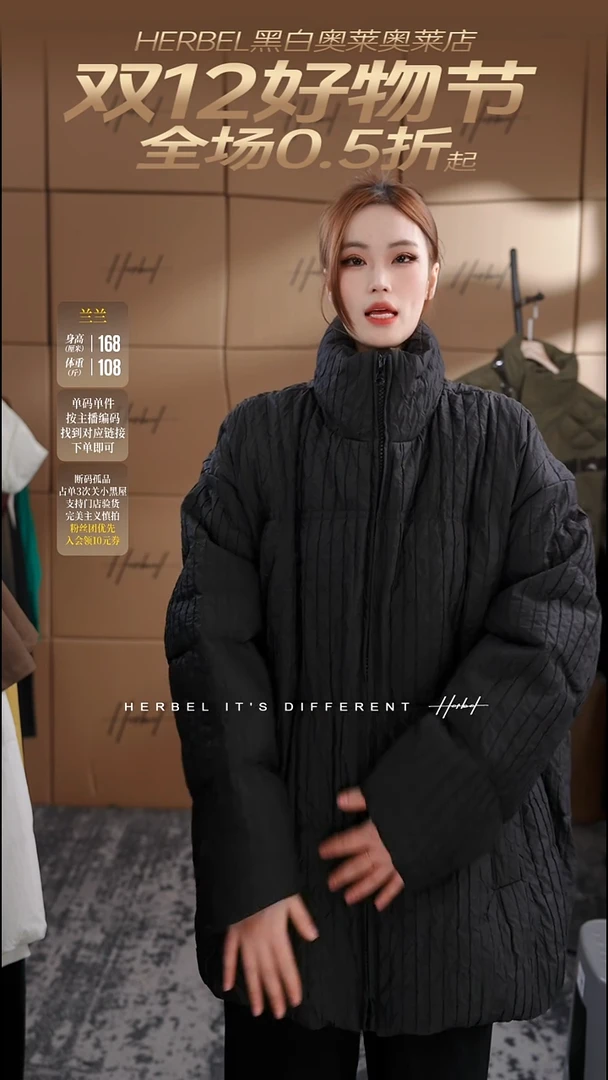 黑白男装 孤品2XL码