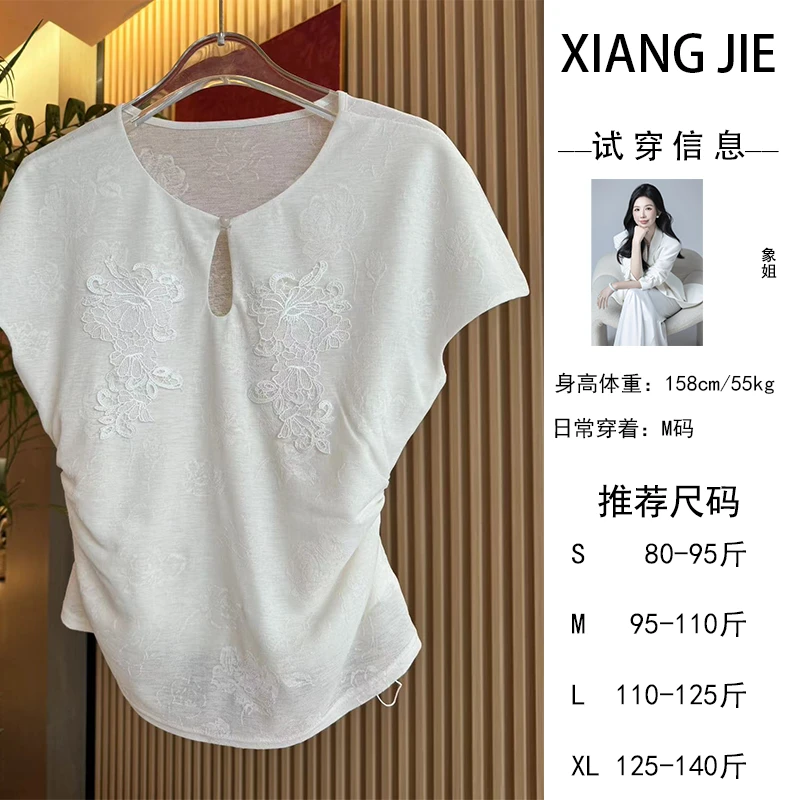 【象姐定制】【竹摇清影】T恤预CDX4TX294B日常时尚