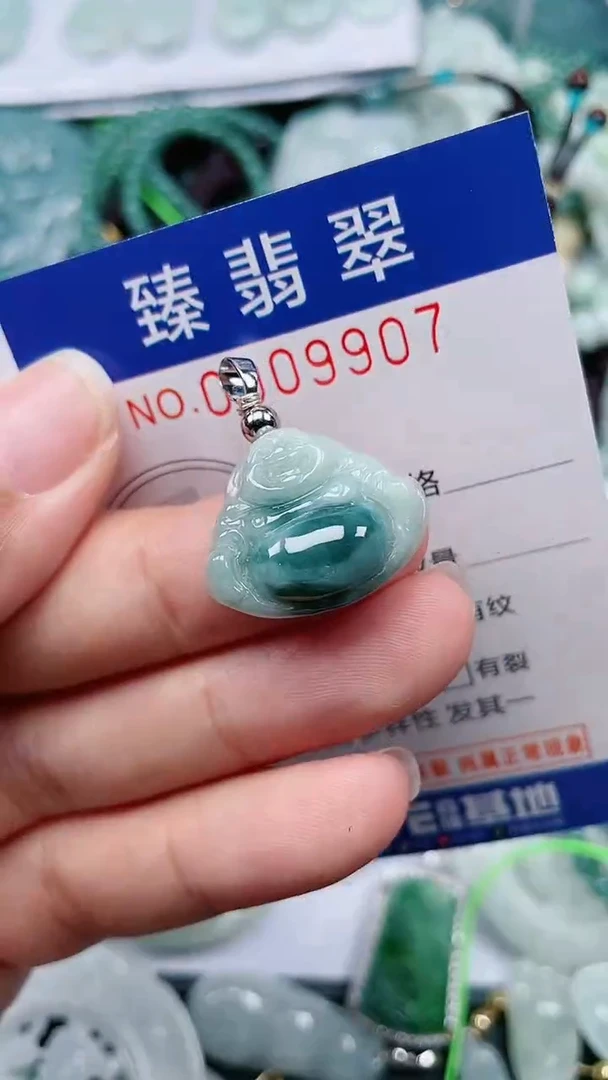 颈饰未镶嵌翡翠.0009907