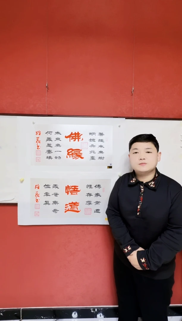 国画佛缘悟道银箔