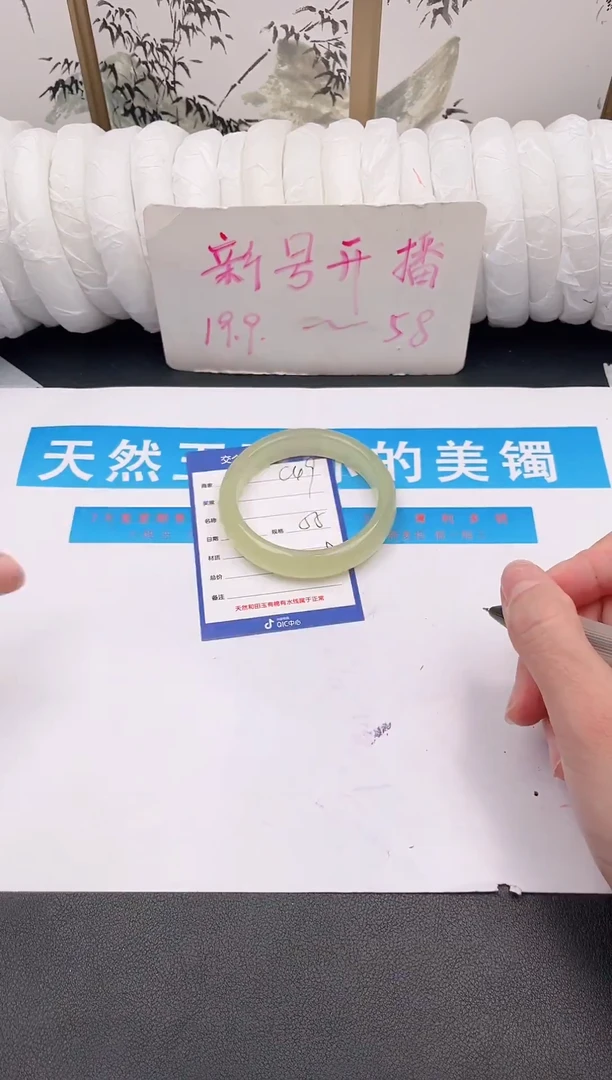 未镶嵌手镯石英质玉C49微色差