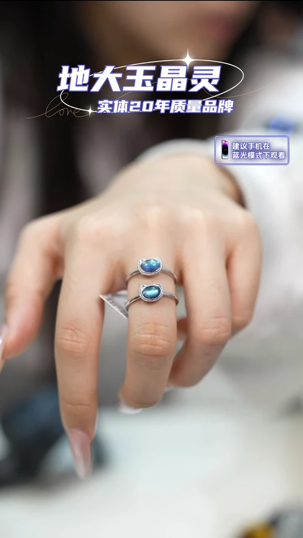 银S925镶嵌戒指长石多样发一 猫猫头 强光灰月光