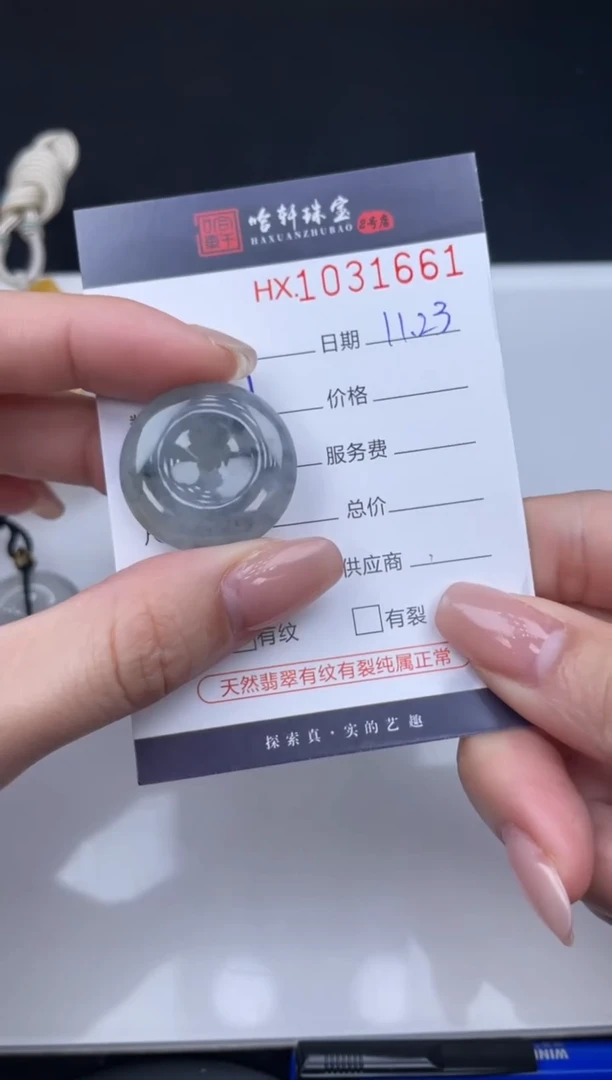 吊坠(不含链)未镶嵌翡翠哈轩  挂件1