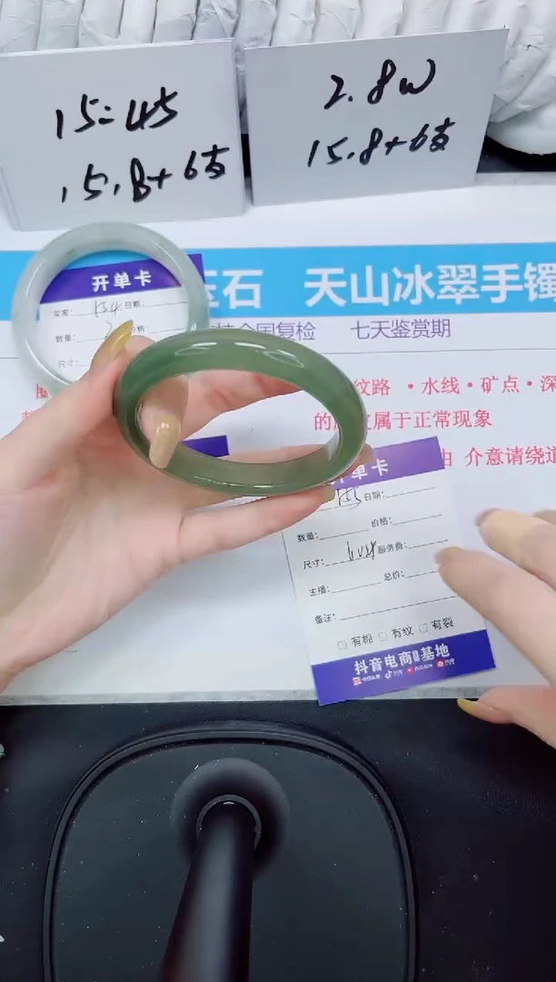 石英质玉手镯未镶嵌155