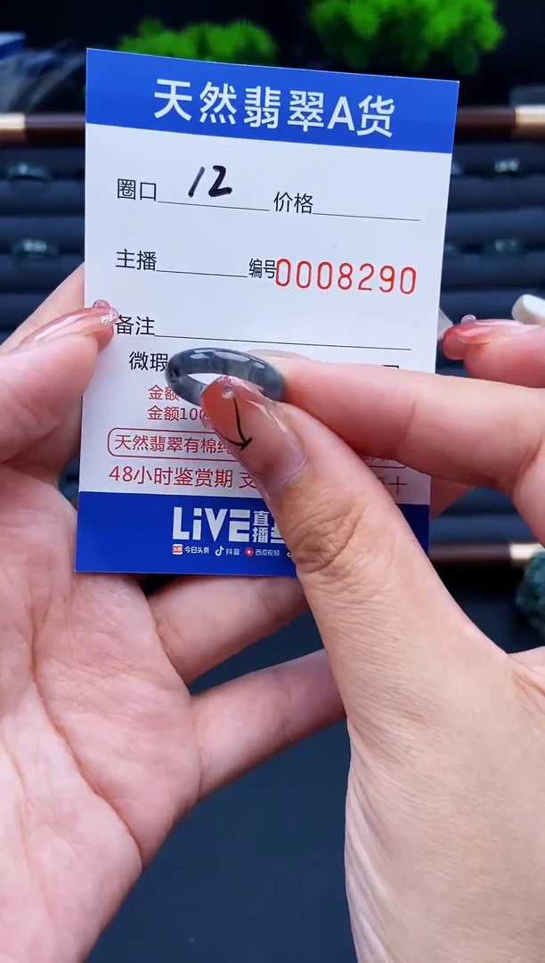 翡翠戒指未镶嵌戒圈