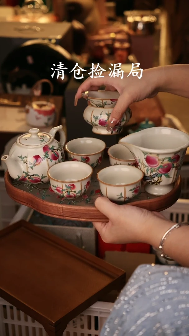 陶瓷茶具（无礼盒@@A8770