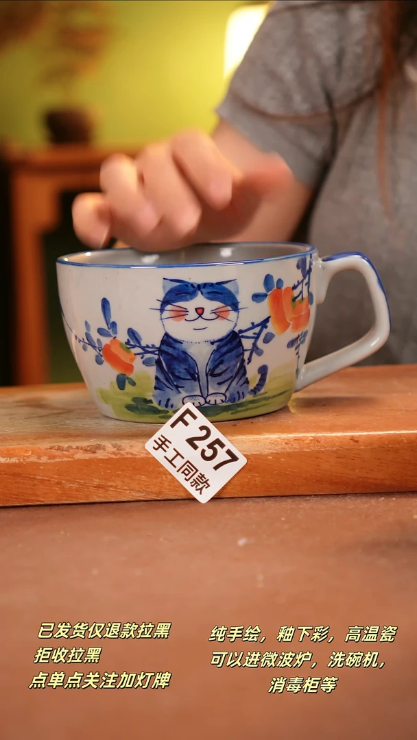 其他F257陶然集器瓷器