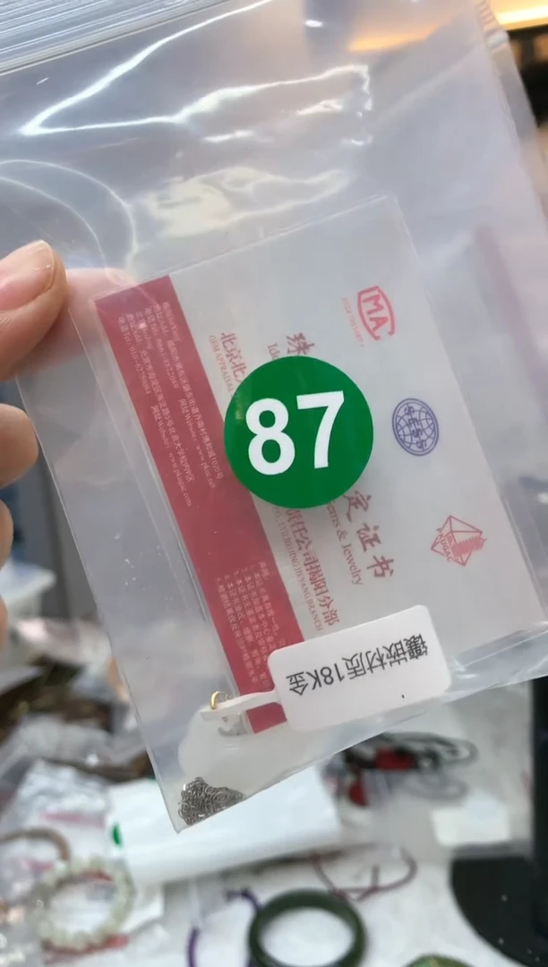 颈饰未镶嵌和田玉韩***N吊坠3