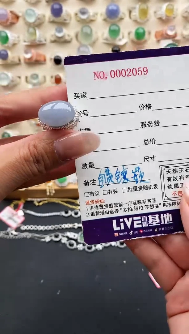 未镶嵌戒指翡翠缅甸天然A货翡翠22   2-7