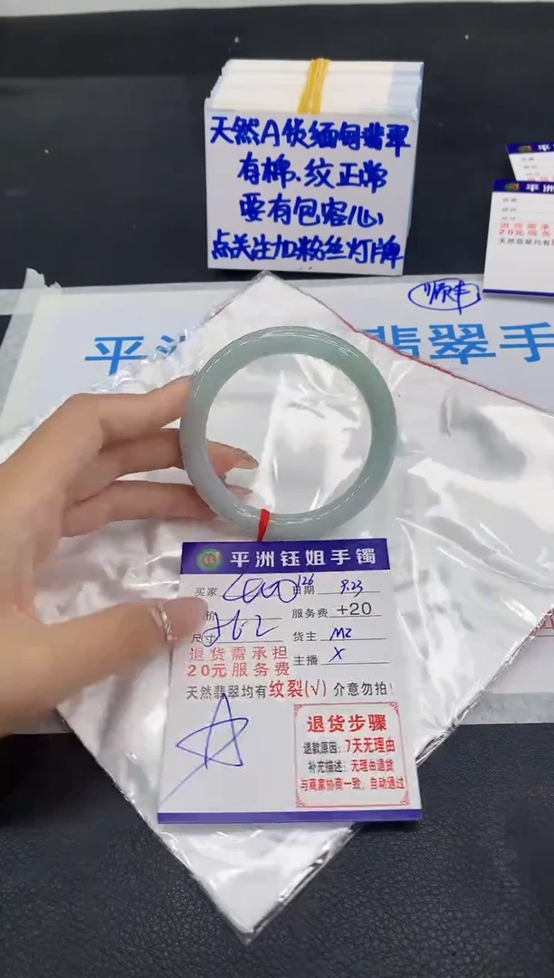 未镶嵌手镯翡翠11