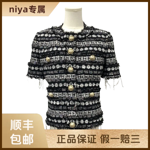 妃鱼/巴尔曼/锦纶/外套/95新/凡3/7