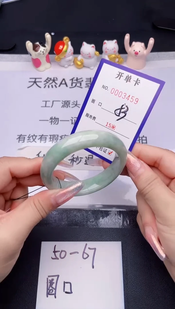 未镶嵌手镯翡翠翡翠手镯未镶嵌