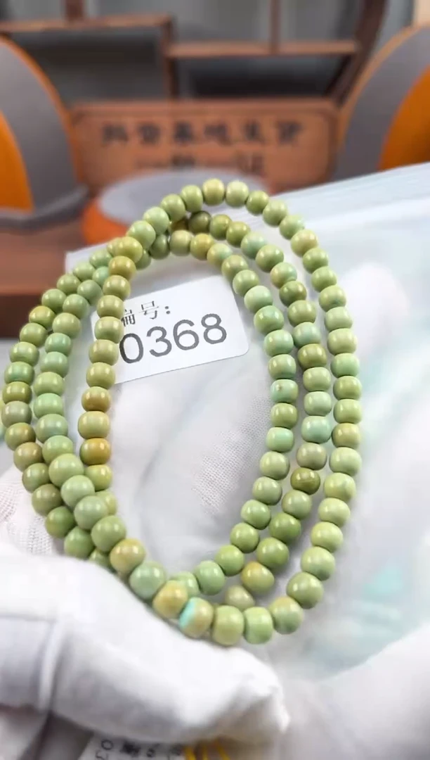 【闪购商品】绿松石松石未镶嵌0368