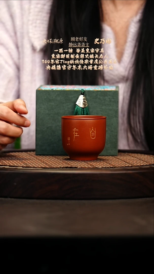 宜兴原矿高端紫砂