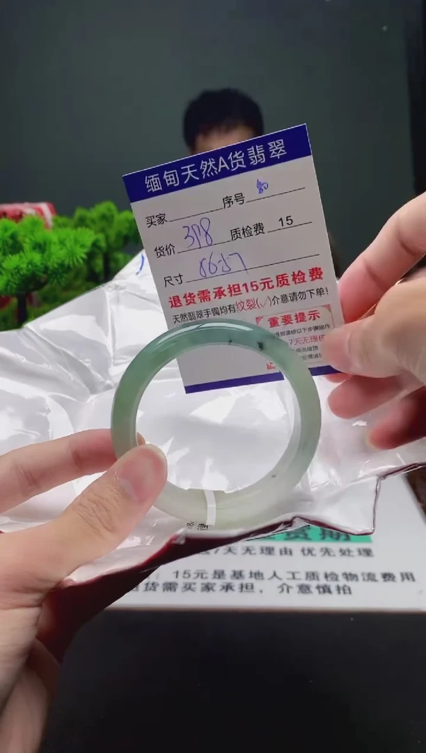 翡翠手镯未镶嵌80缅甸天然A货翡翠需包容瑕疵，介意慎拍