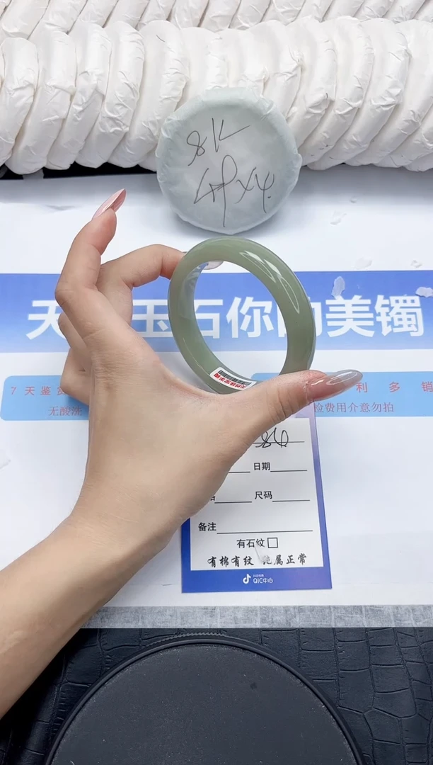 未镶嵌手镯石英质玉84-56.7