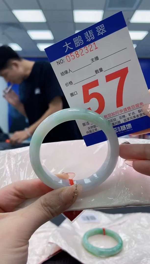 翡翠手镯未镶嵌AAAAAAAA