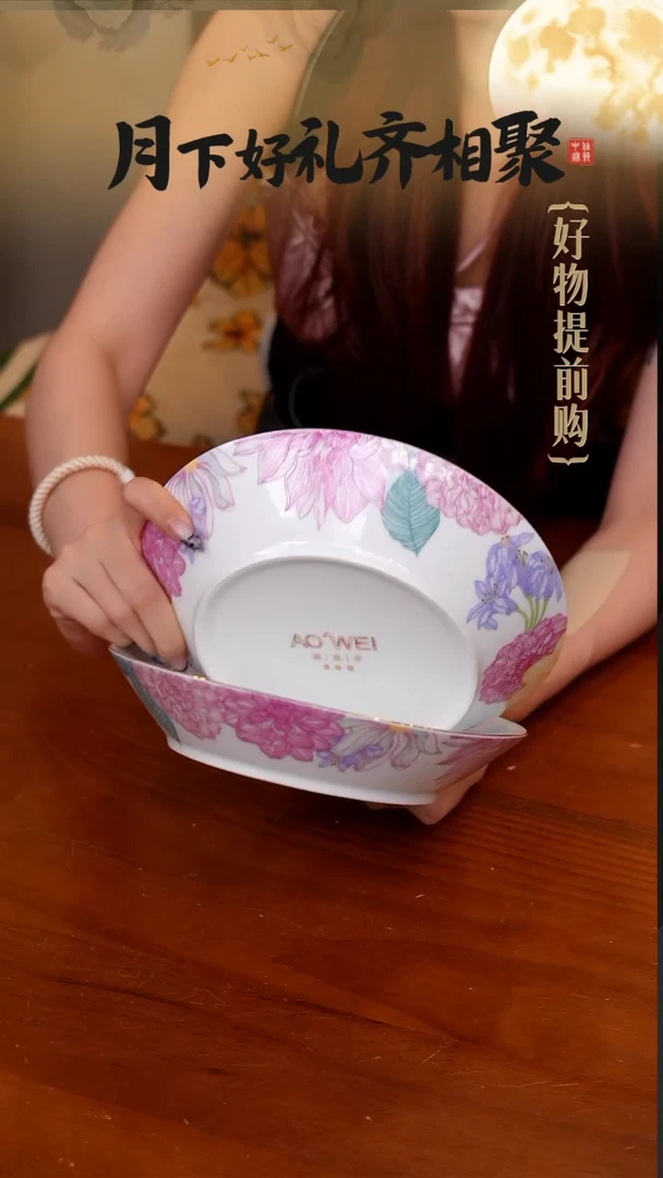 243-*福利--------------