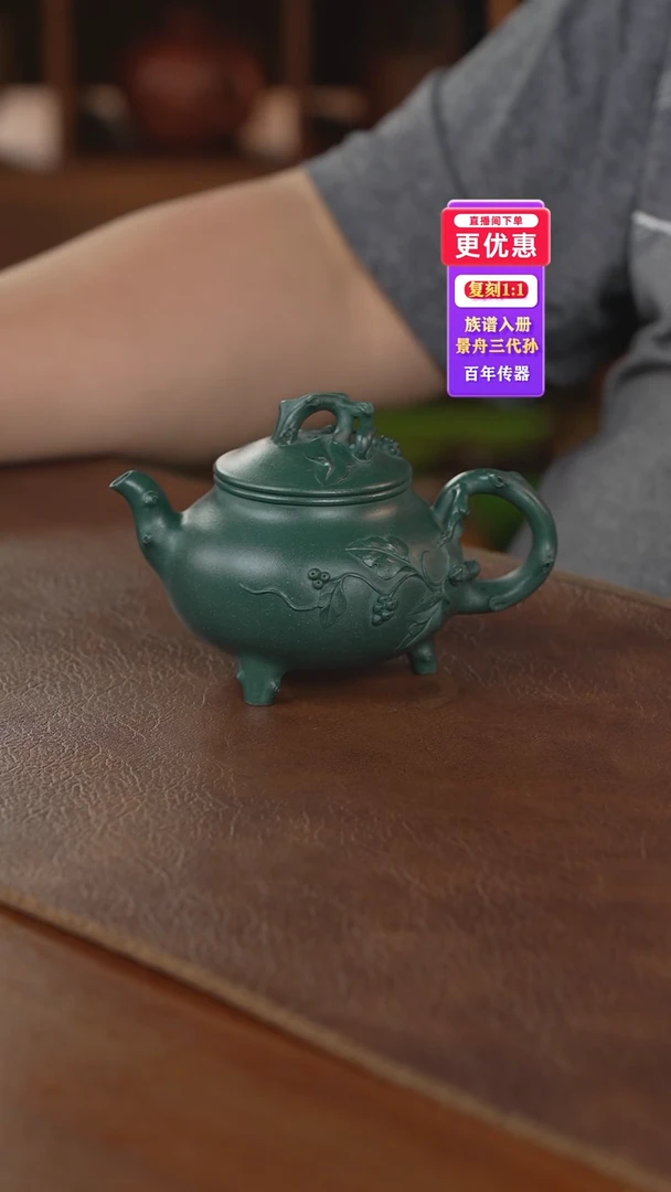 茶壶紫砂紫砂壶紫砂壶