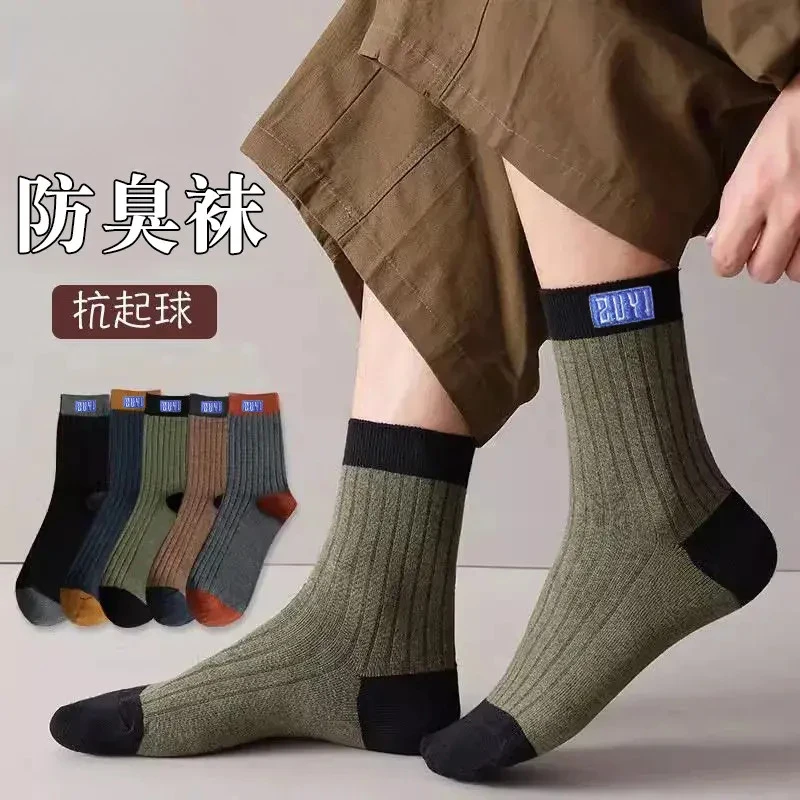 【舒适 透气 真防臭】精品中筒男士运动防臭袜 买一盒送一盒10双！gx