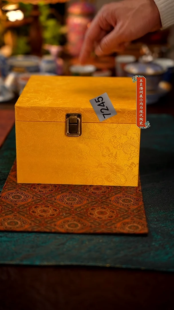 景德镇窑口集合7245