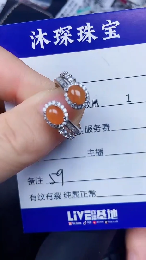 银S925镶嵌戒指翡翠5900