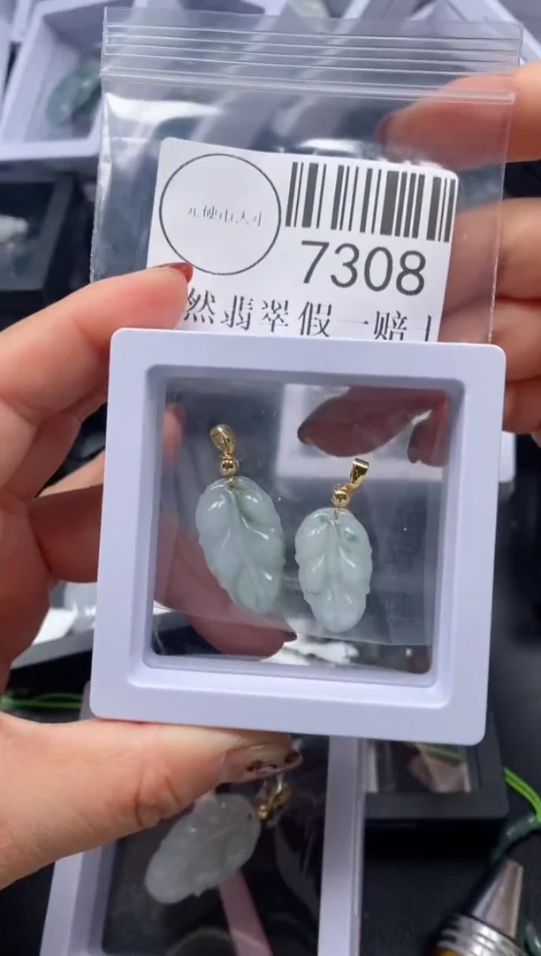 吊坠(不含链)未镶嵌翡翠7308
