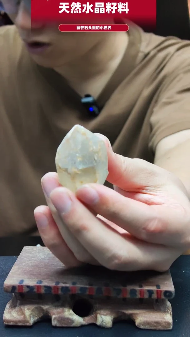 未镶嵌珠宝半成品水晶4565