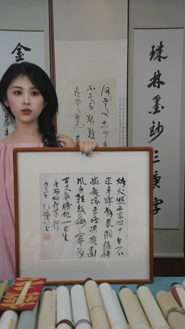 书法陈老师《书法多字》