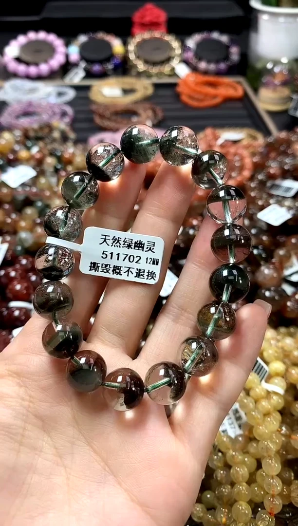 未镶嵌手链水晶12