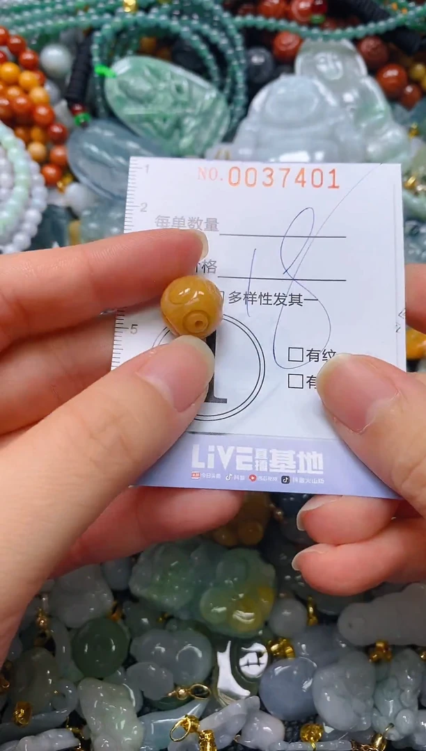 颈饰未镶嵌翡翠闪购0037401